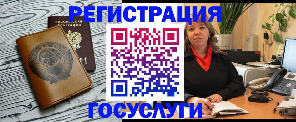 временная регистрация законно в Дюртюли