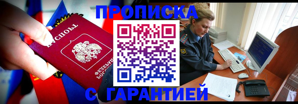 регистрация для дет. сада в Дюртюли